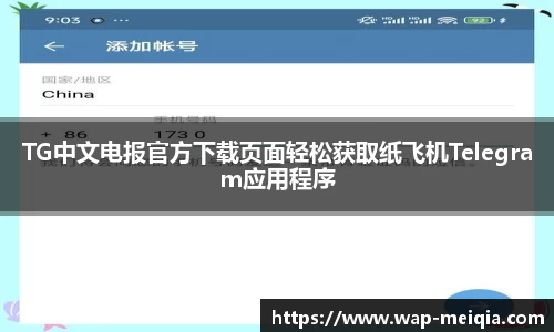  美洽官网