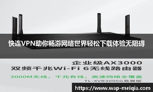  美洽电脑版